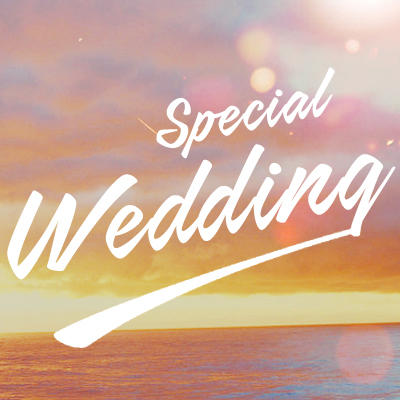 Specialwedding非常婚典