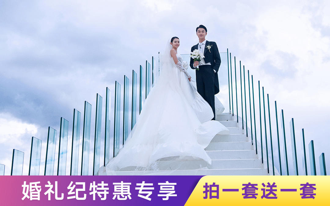 在云南拍婚纱照大概要多少钱