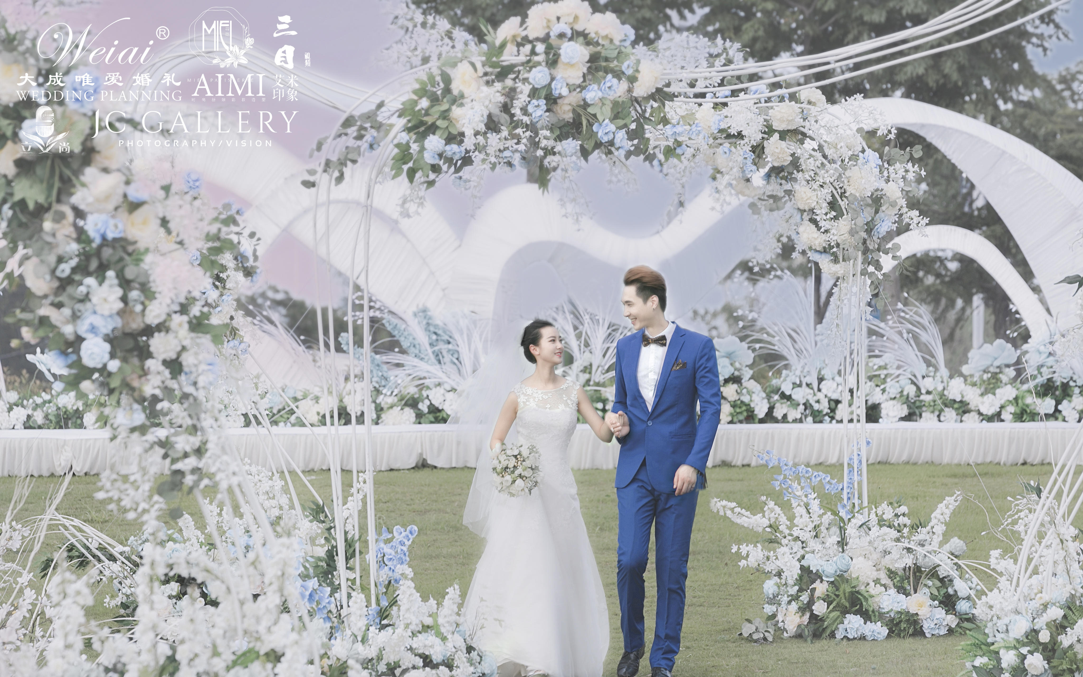 【大成唯爱】《觅》| 大成唯爱婚礼婚礼秀