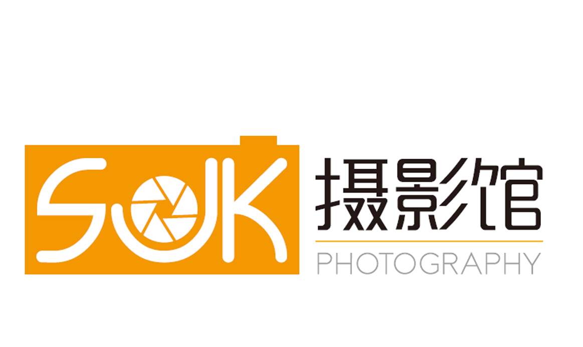 SJK摄影馆