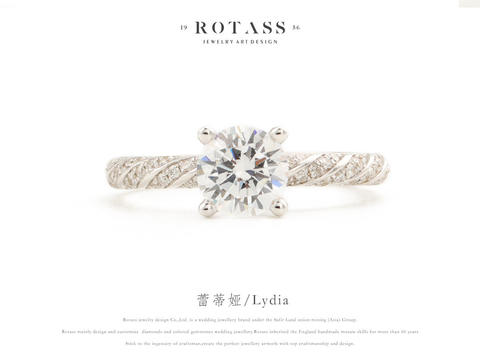 ROTASS诺塔思[蕾蒂娅]求婚结婚钻戒定制设计