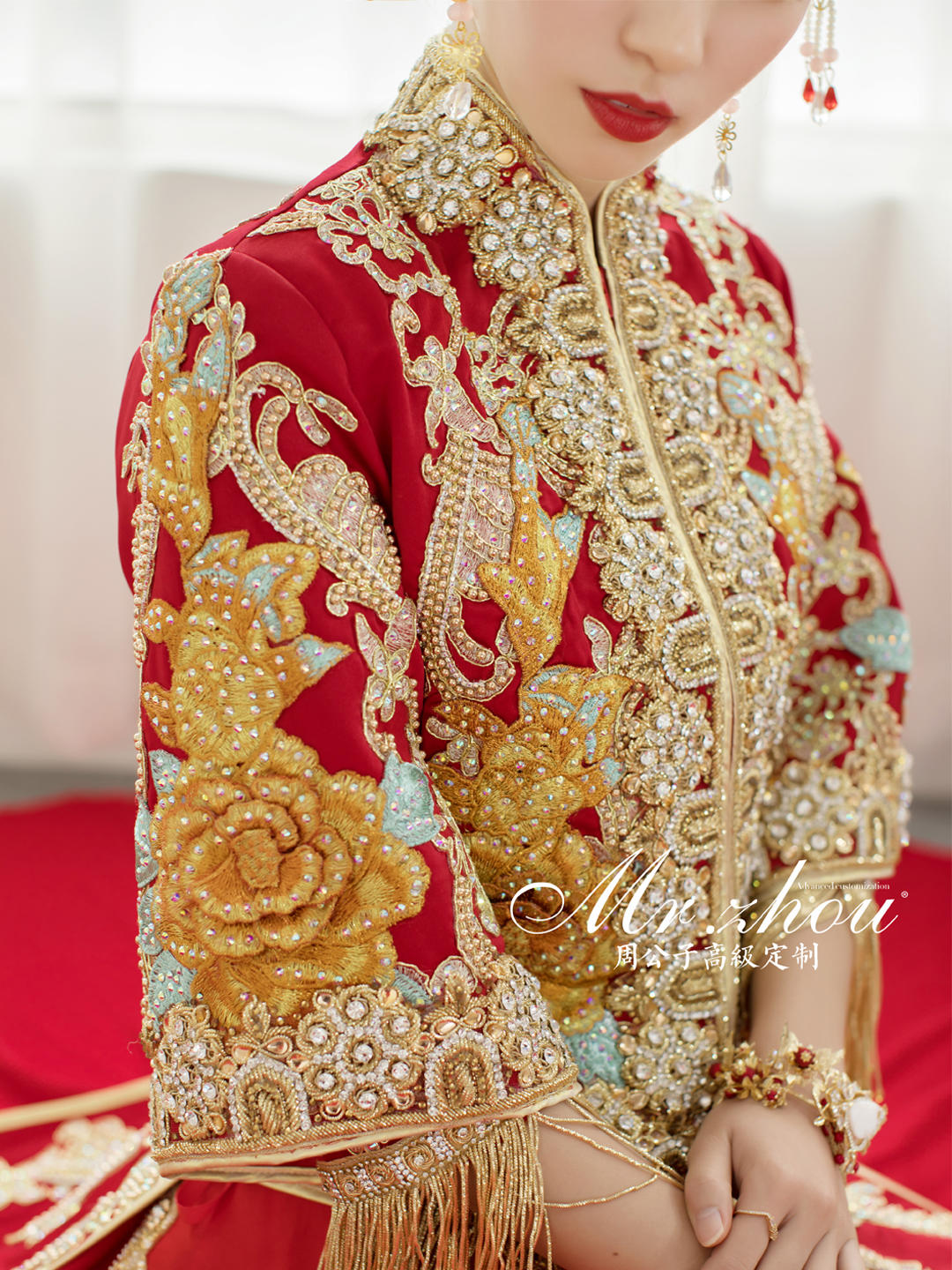 周公子高级定制中式婚礼套餐