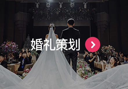 婚礼跟妆0059