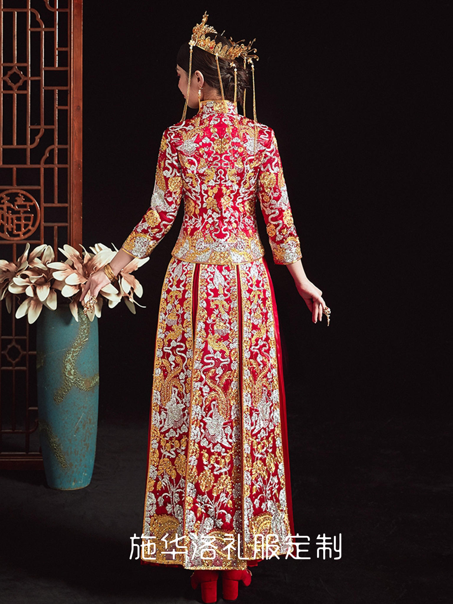 【施华洛礼服定制】高端婚礼秀禾服