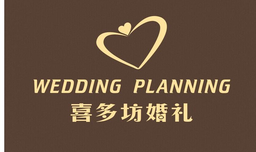 喜多坊婚礼