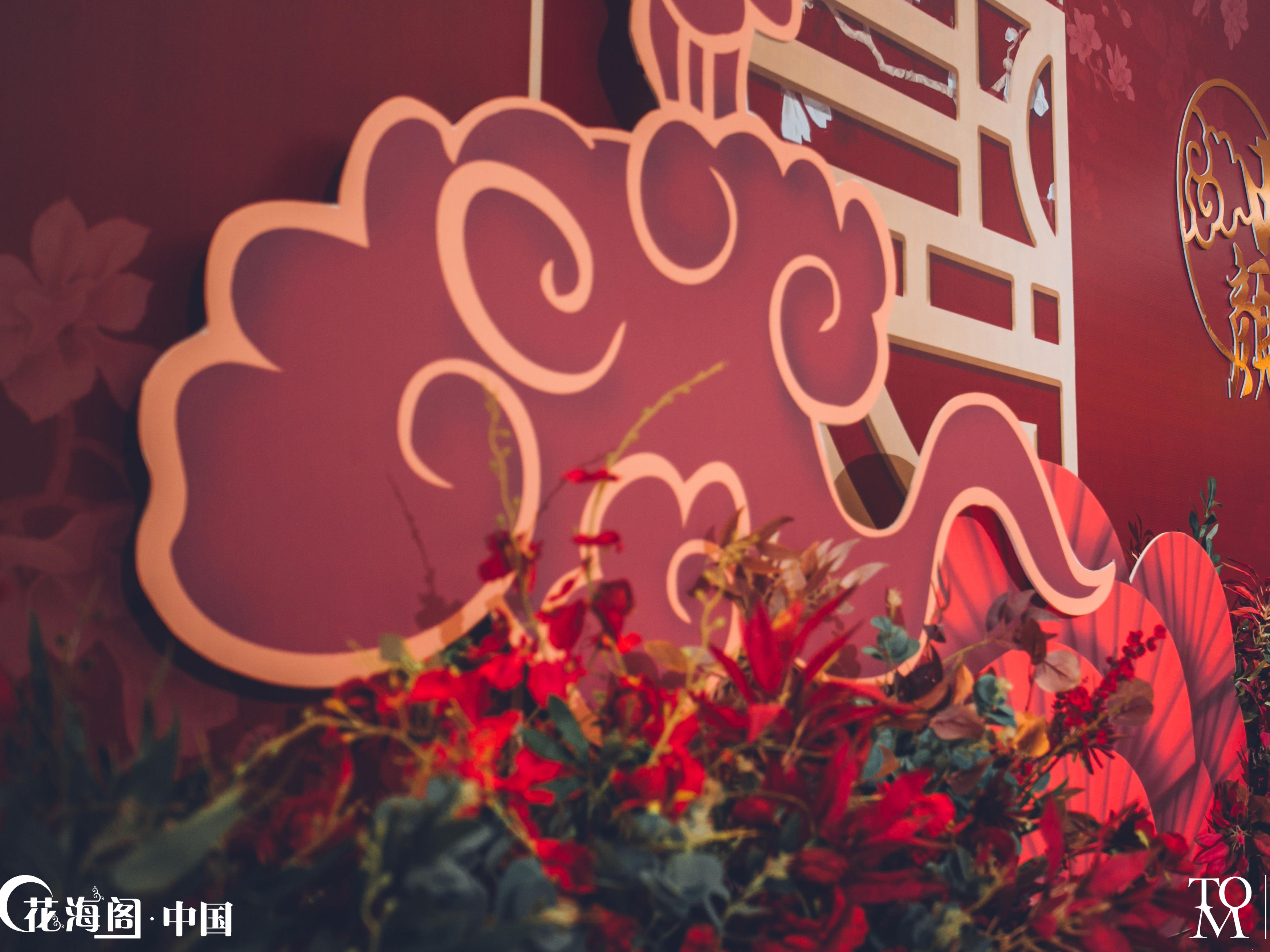 【花海阁出品】——黑红套系