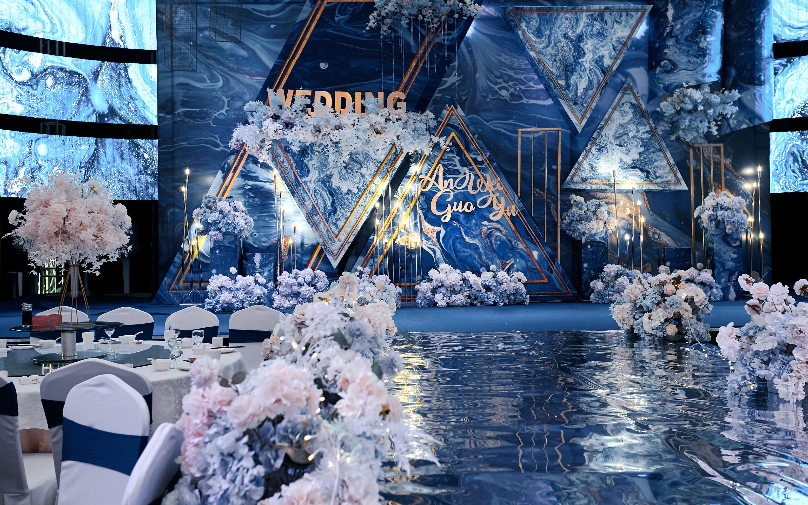 爱施诺婚礼/蓝色轻奢/邂逅