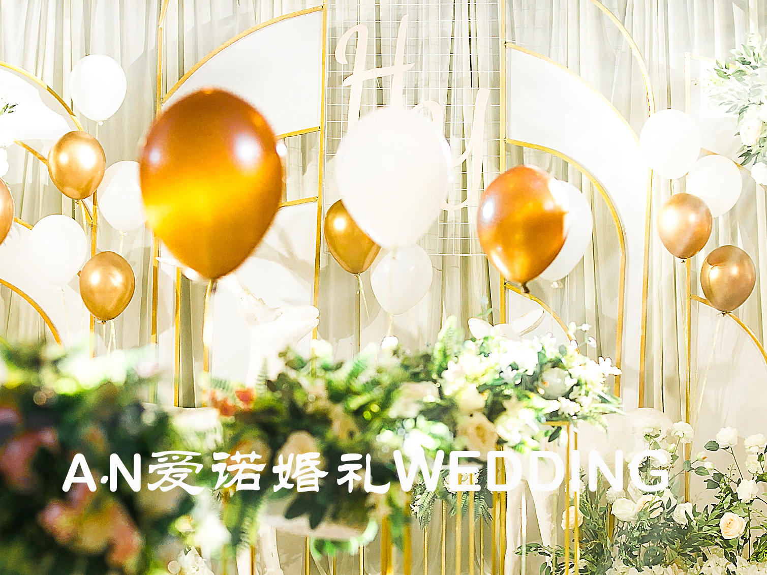 华逸酒店二楼【爱诺婚礼】2019大热 人气爆棚款