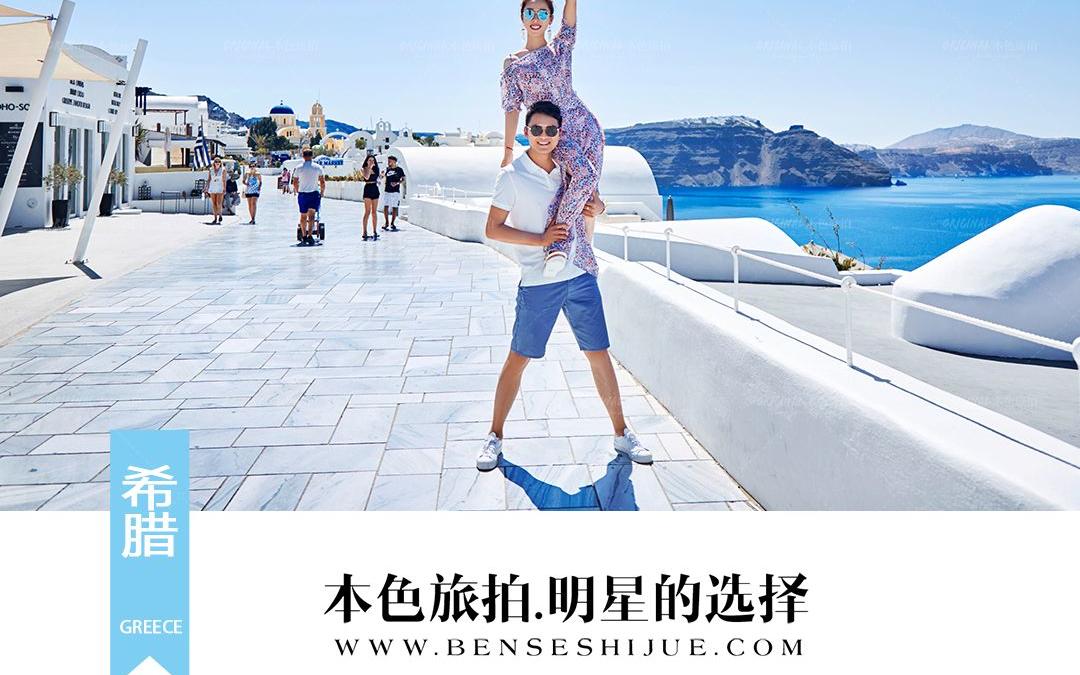 【一價(jià)全包】+ 馬爾代夫5星吉哈德高端海外旅拍