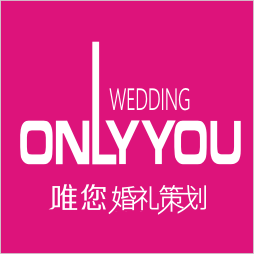 ONLYYOU WEDDING 唯您婚礼