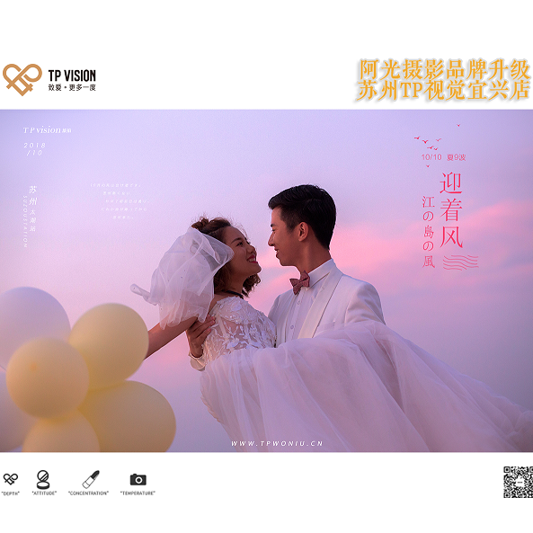 陈先生&蒋女士7月16号客照欣赏