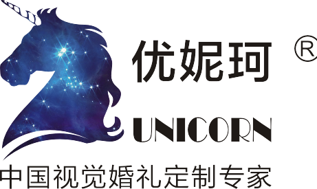 优妮珂高端婚礼定制