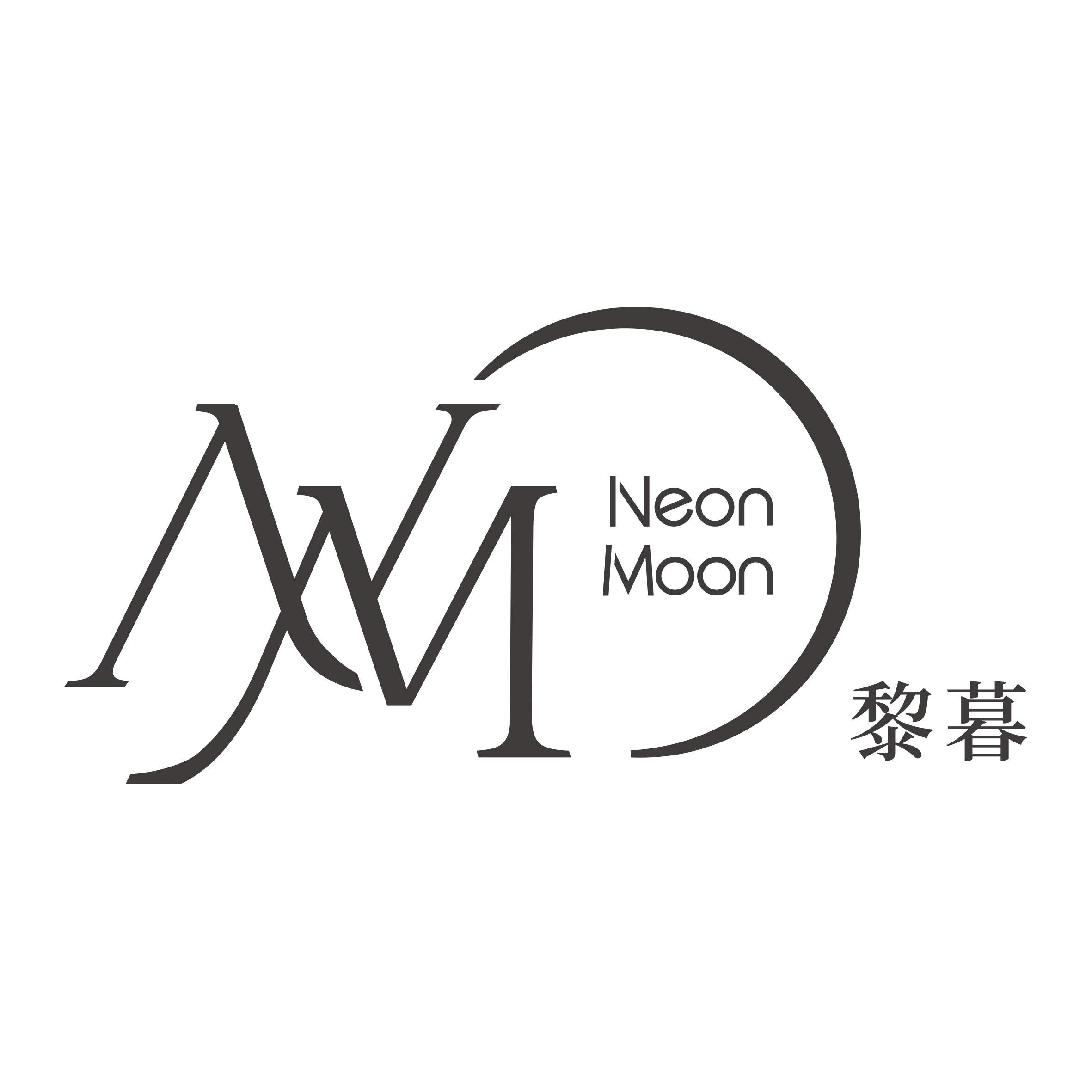 NeonMoon设计师高定婚纱礼服