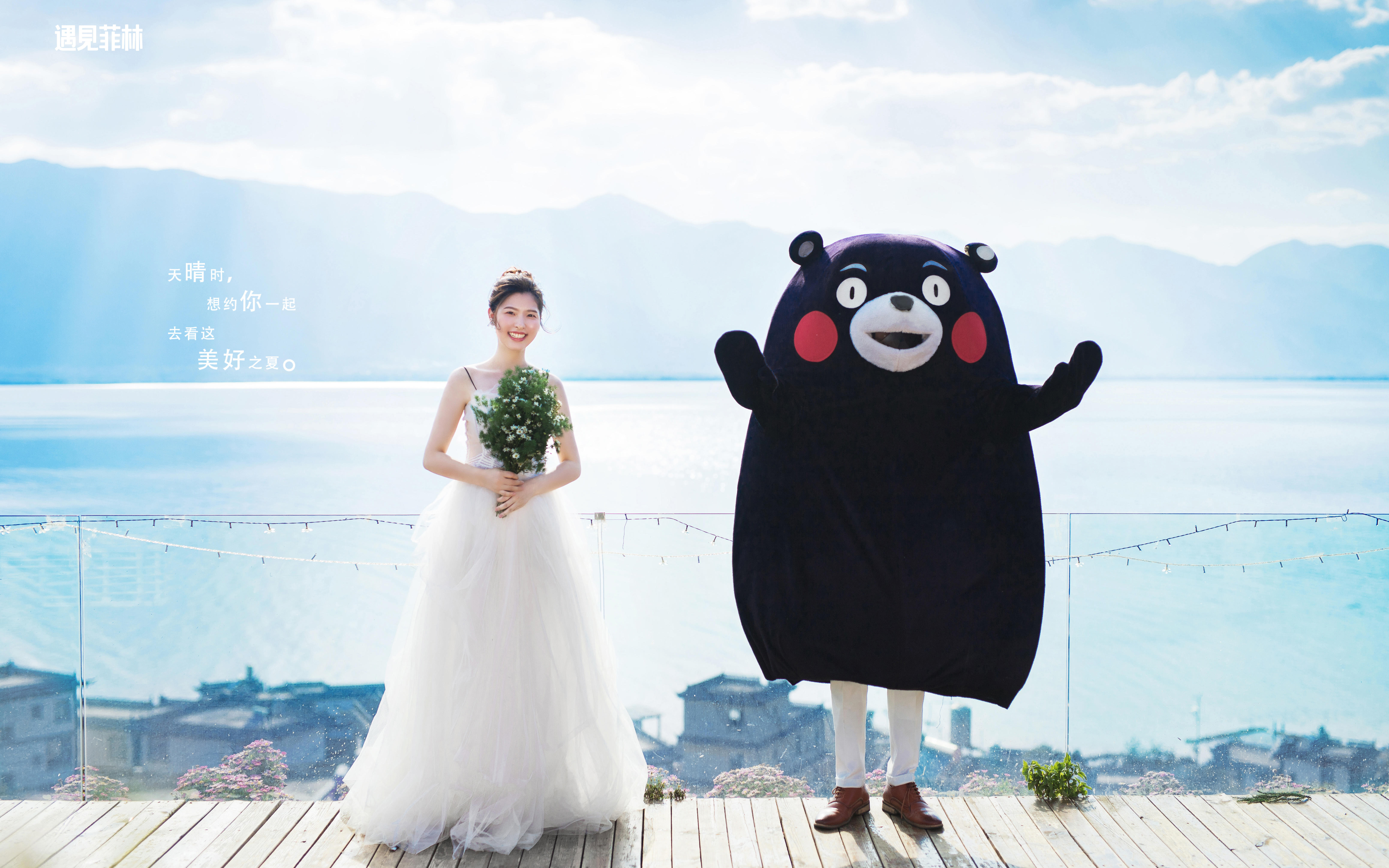 遇见菲林AHAVA - 大理