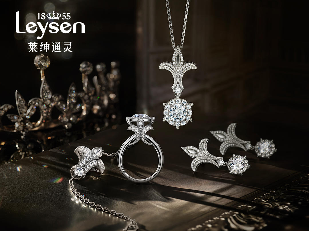 Leysen莱绅通灵--王室庄园系列