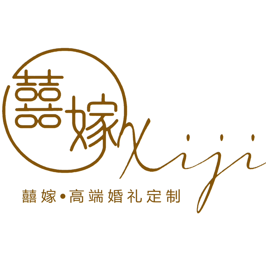 囍嫁婚慶一站式服務(wù)(邵陽店)