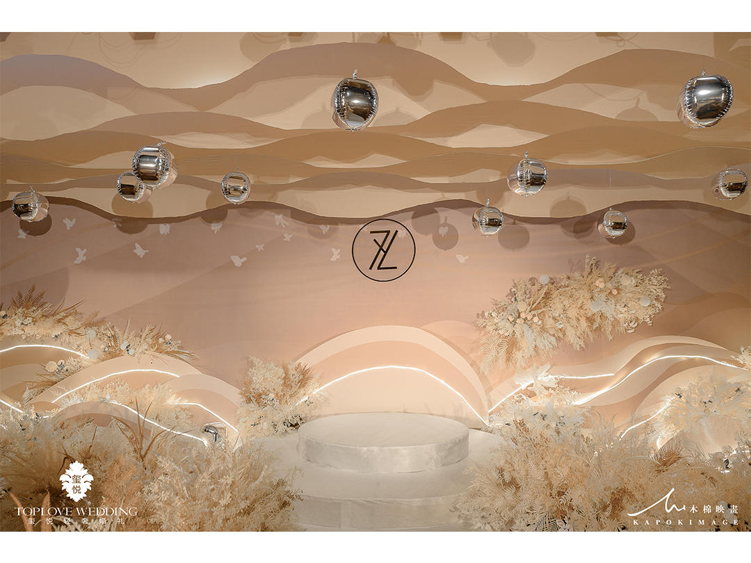 玺悦婚礼 治愈系香槟色轻奢风