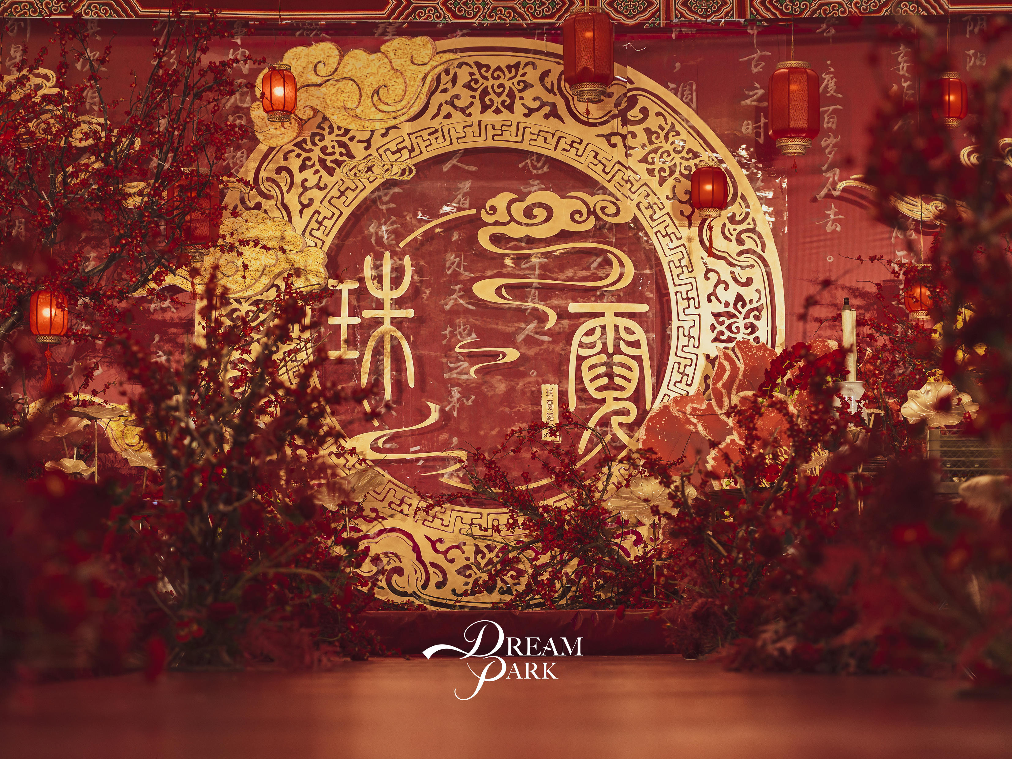 DreamPark婚禮企劃：中式浪漫-新中式風(fēng)