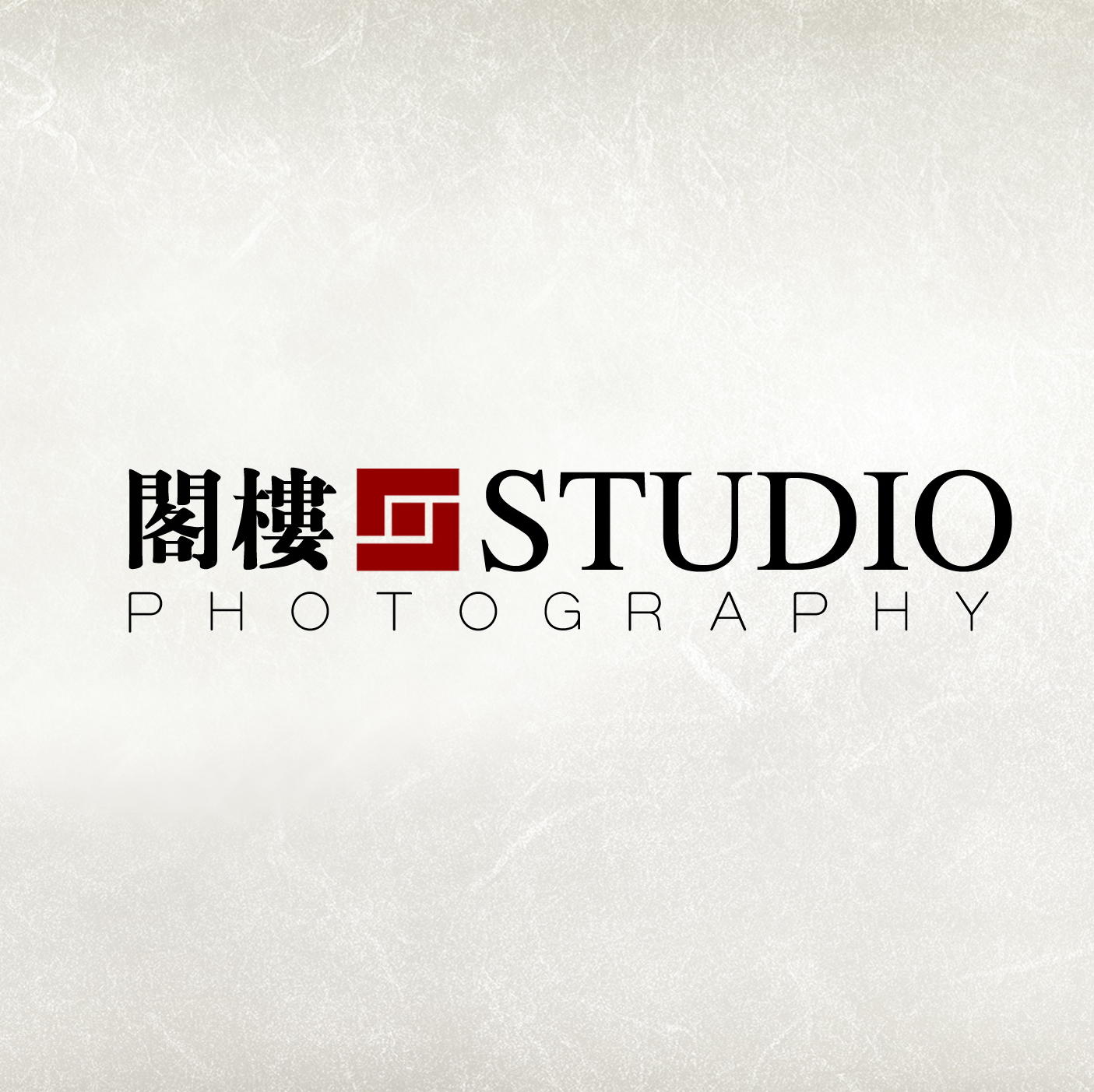 沈阳阁楼摄影婚纱摄影工作室