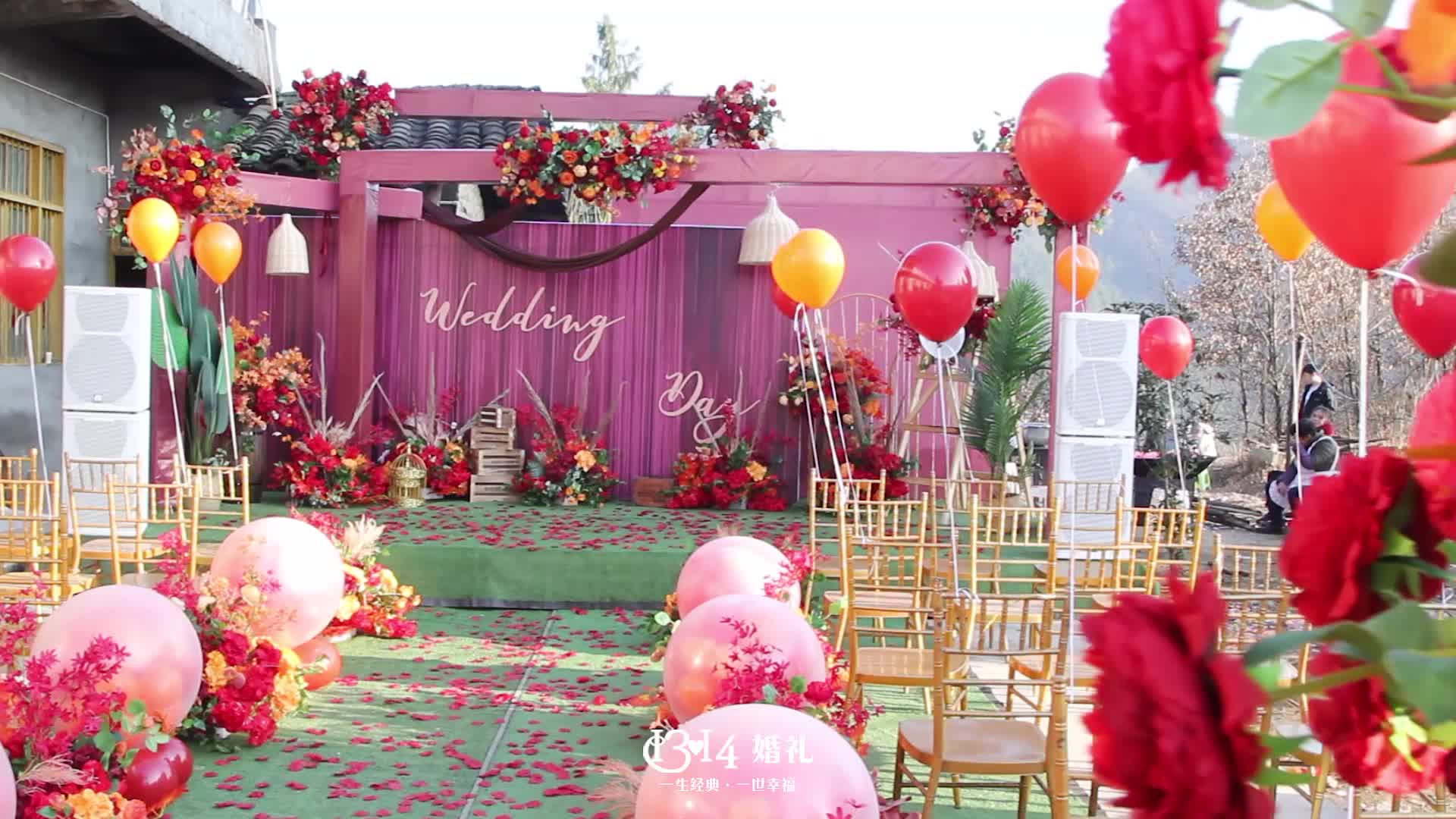 1314婚礼·户外大气红色系婚礼【爆款】