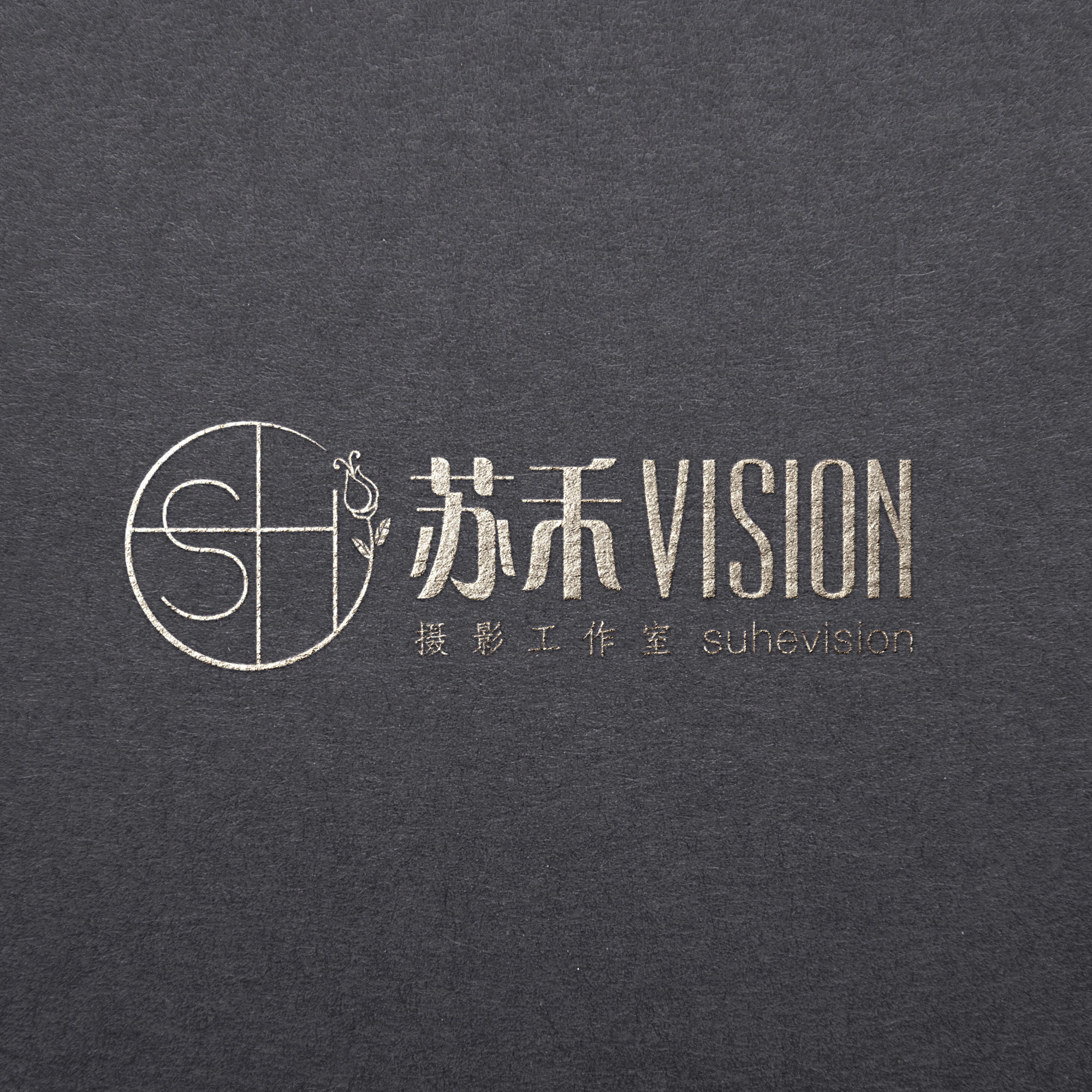 苏禾vision婚纱摄影工作室