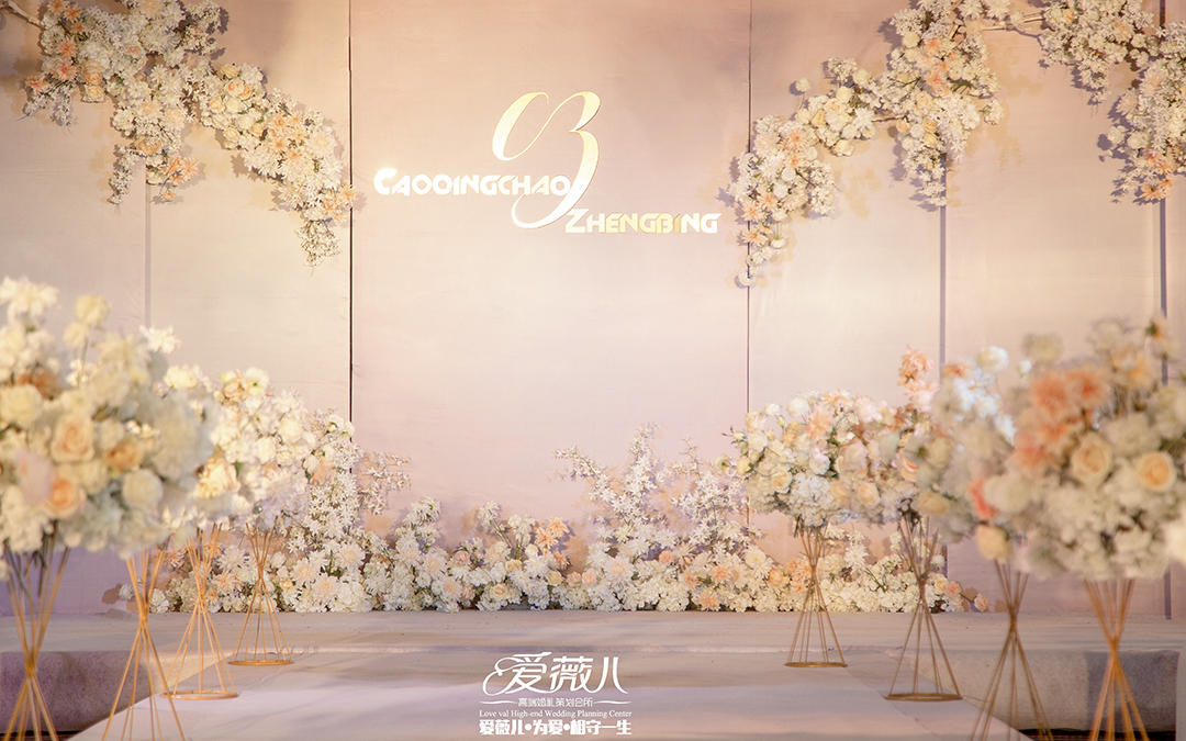 【超划算】红白简约精致撞色婚礼