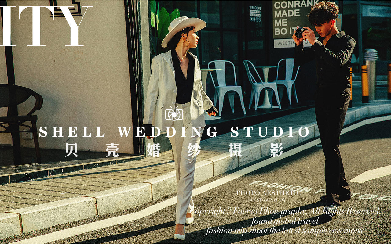 【海夜&深圳大草原】特色定制拍摄