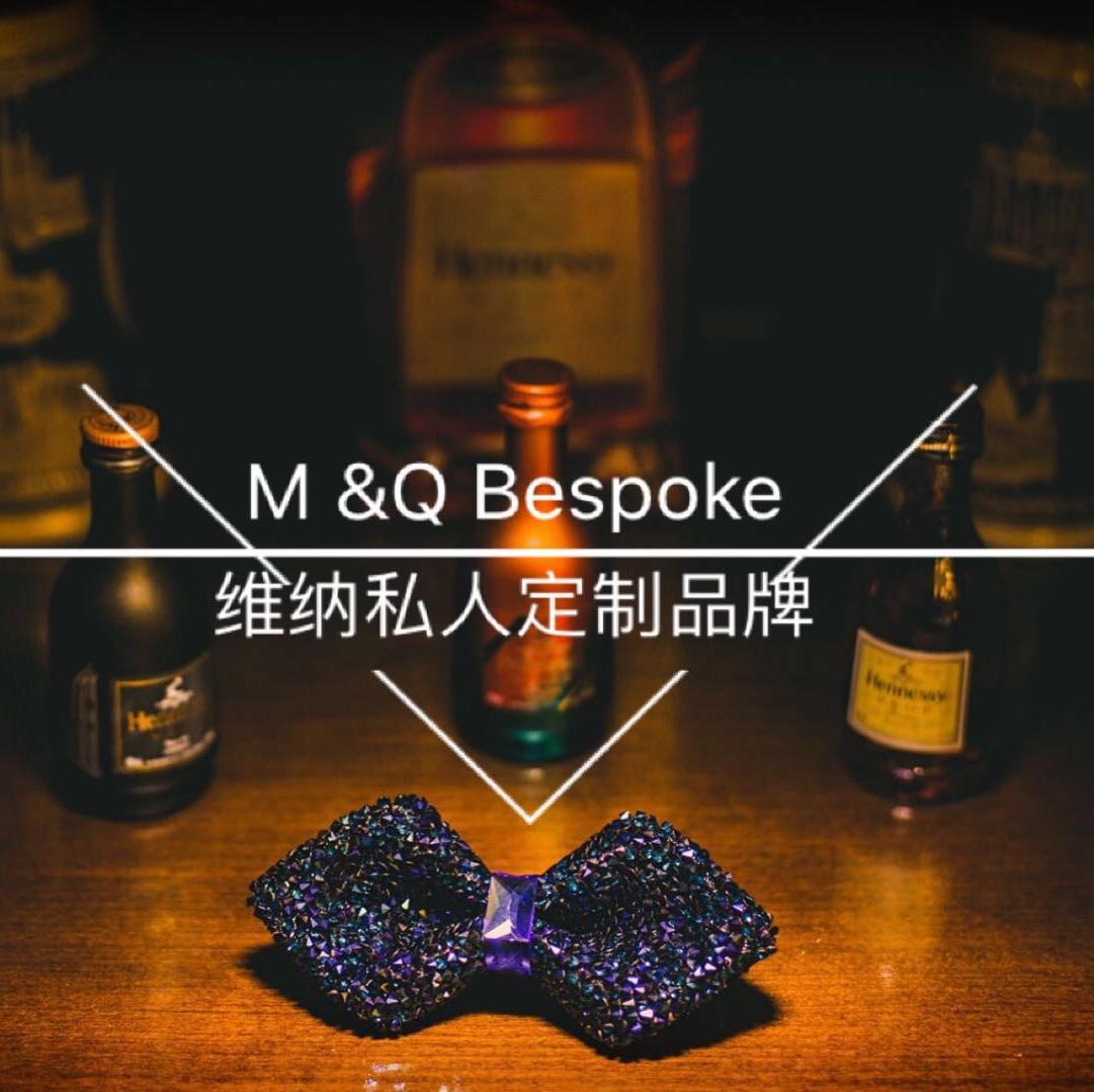 M&Q Bespoke 维纳私人定制品牌