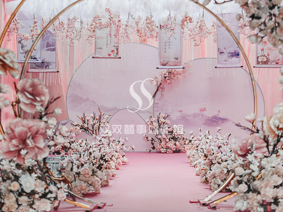 南充仪陇双双囍事婚礼馆户外婚礼新中式粉色唯美