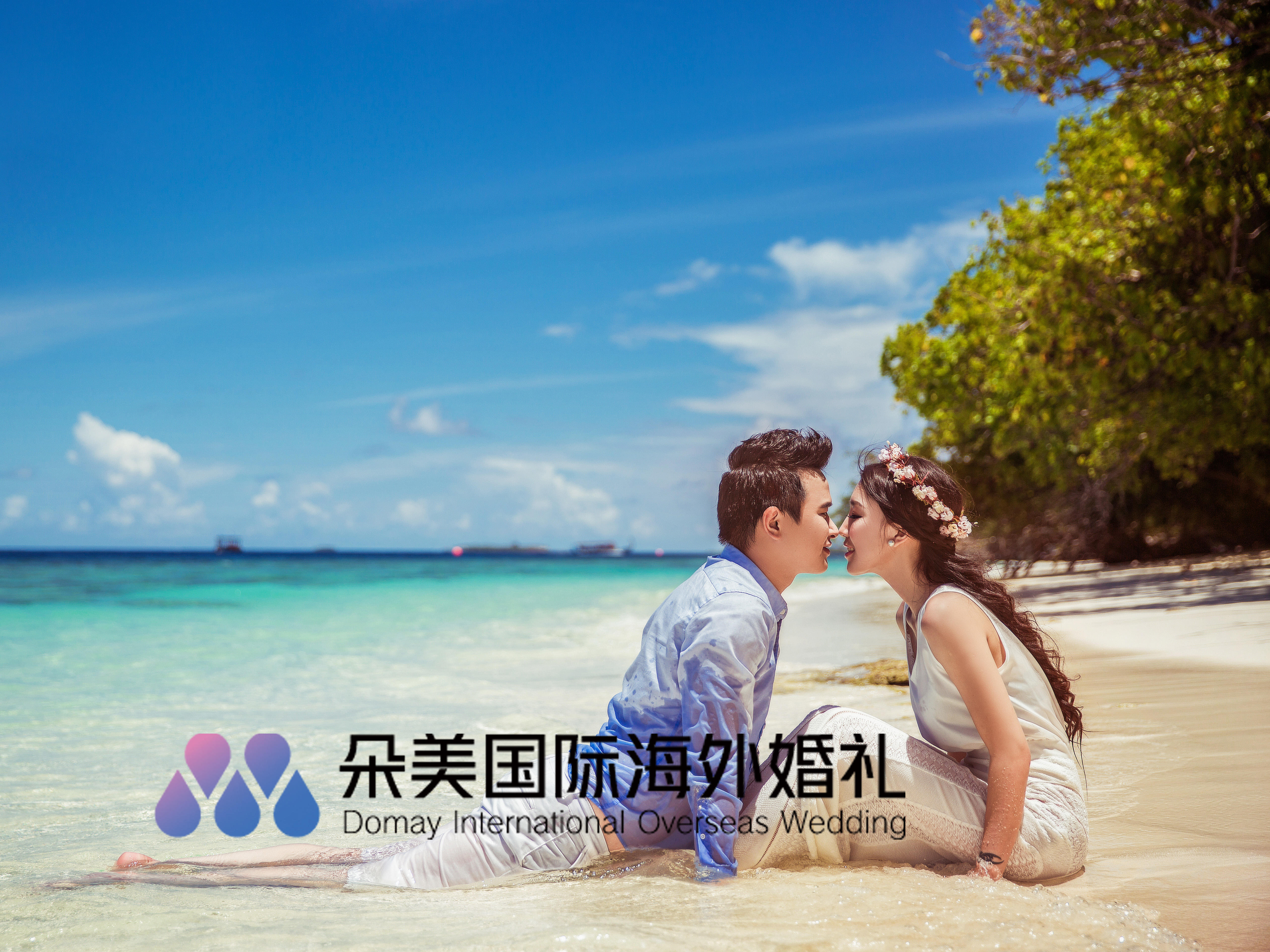 马尔代夫旅拍【立减500元】