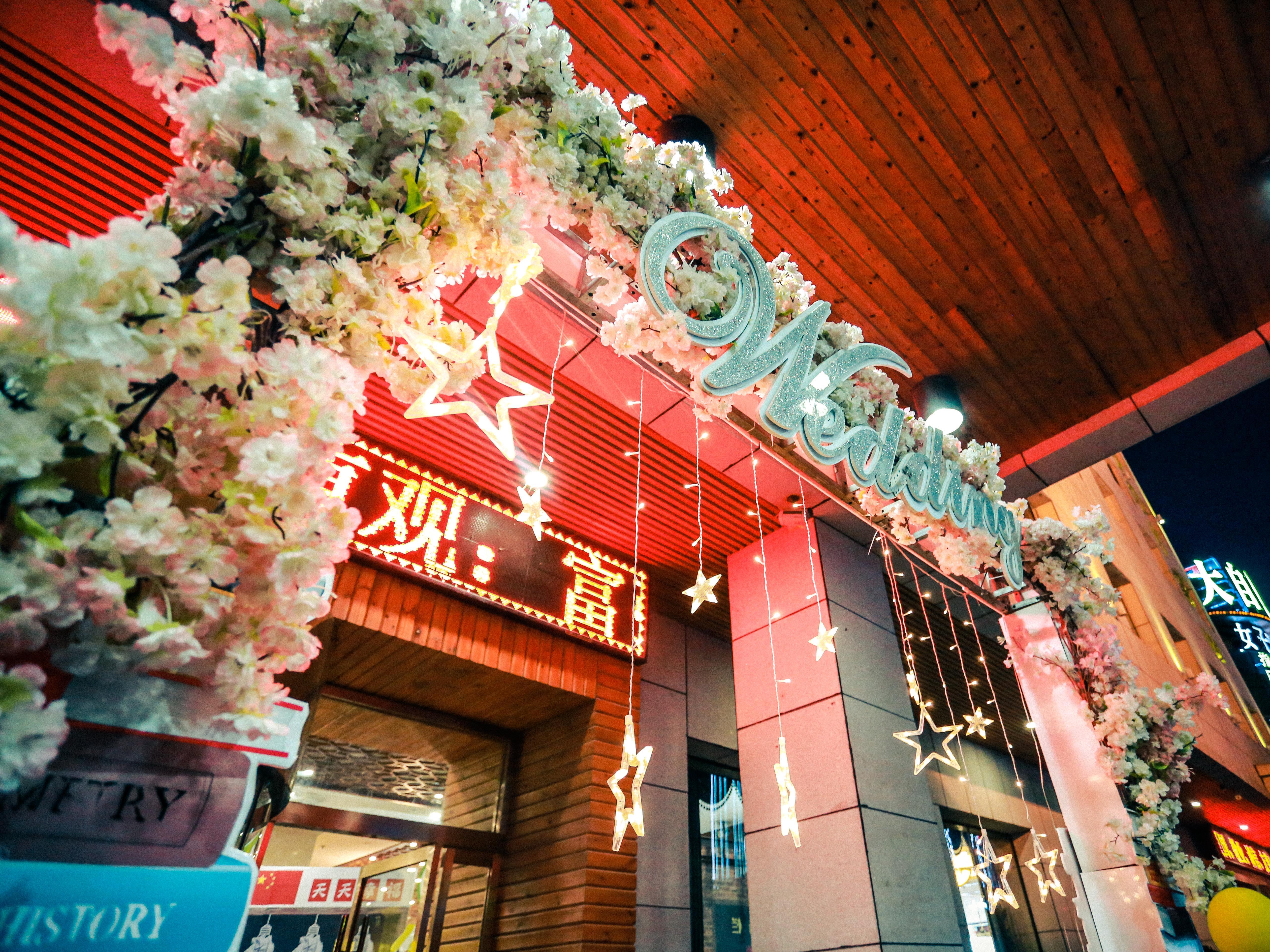 【艾维婚礼】情系校缘定制婚礼