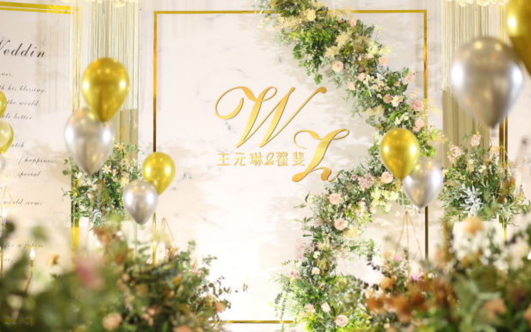 閻良愛印象婚禮     森系小清新風婚禮