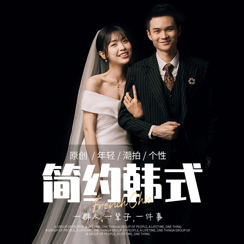 【AIMIYA◆客照】刘先生&王女士