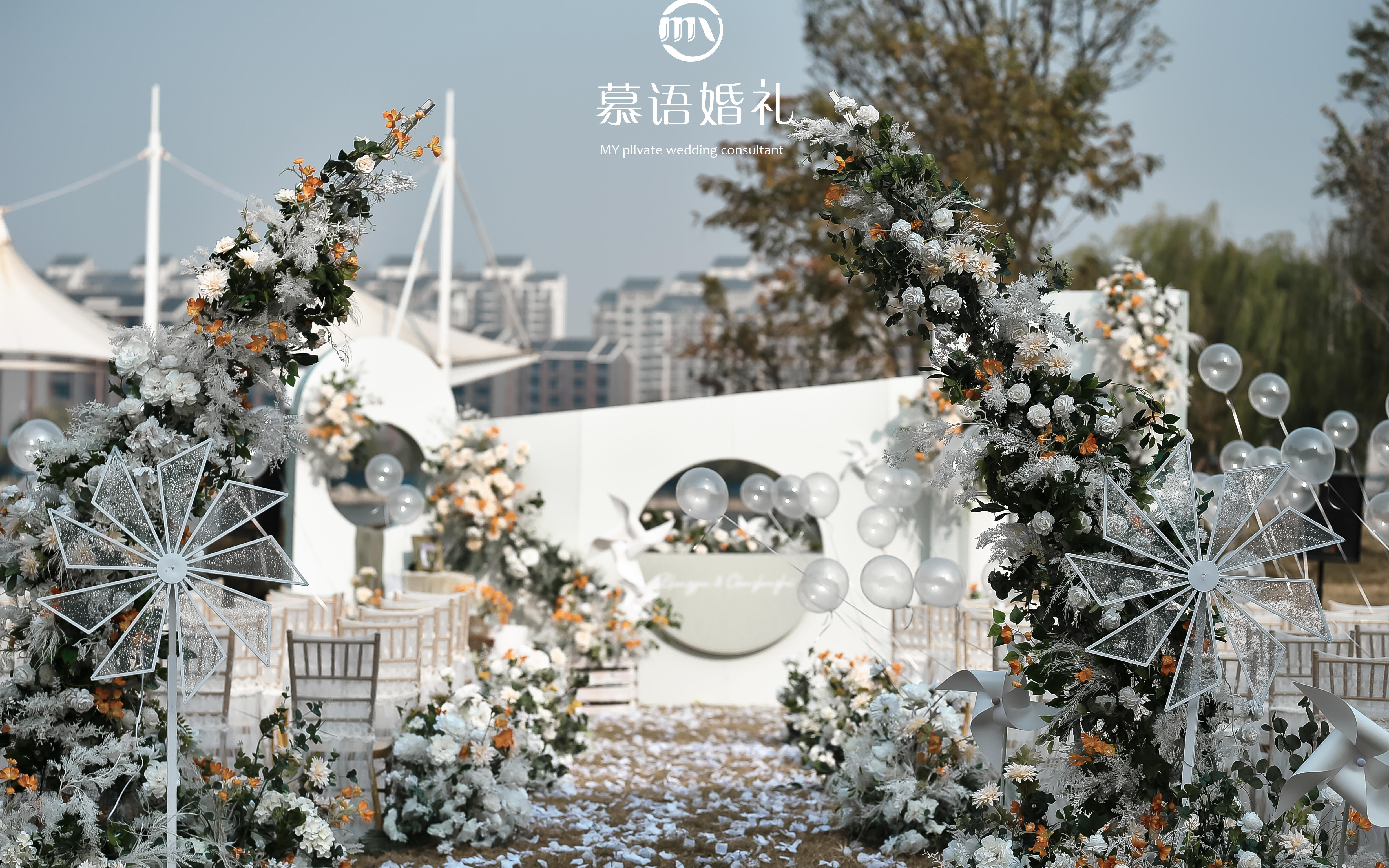 慕语婚礼|风声落地 淄博户外清新法式婚礼