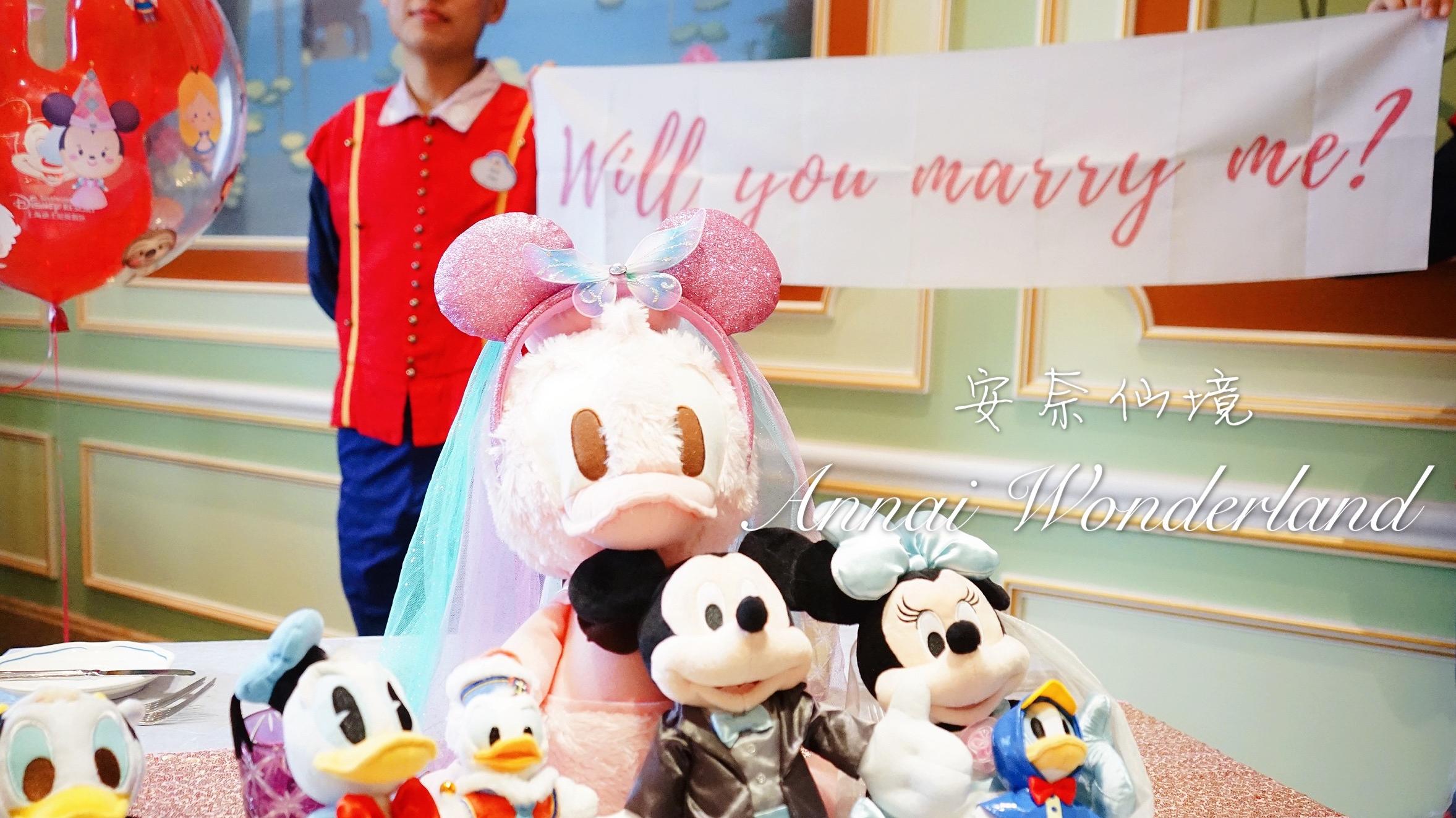 【迪士尼·游园写真】玩转迪士尼求婚