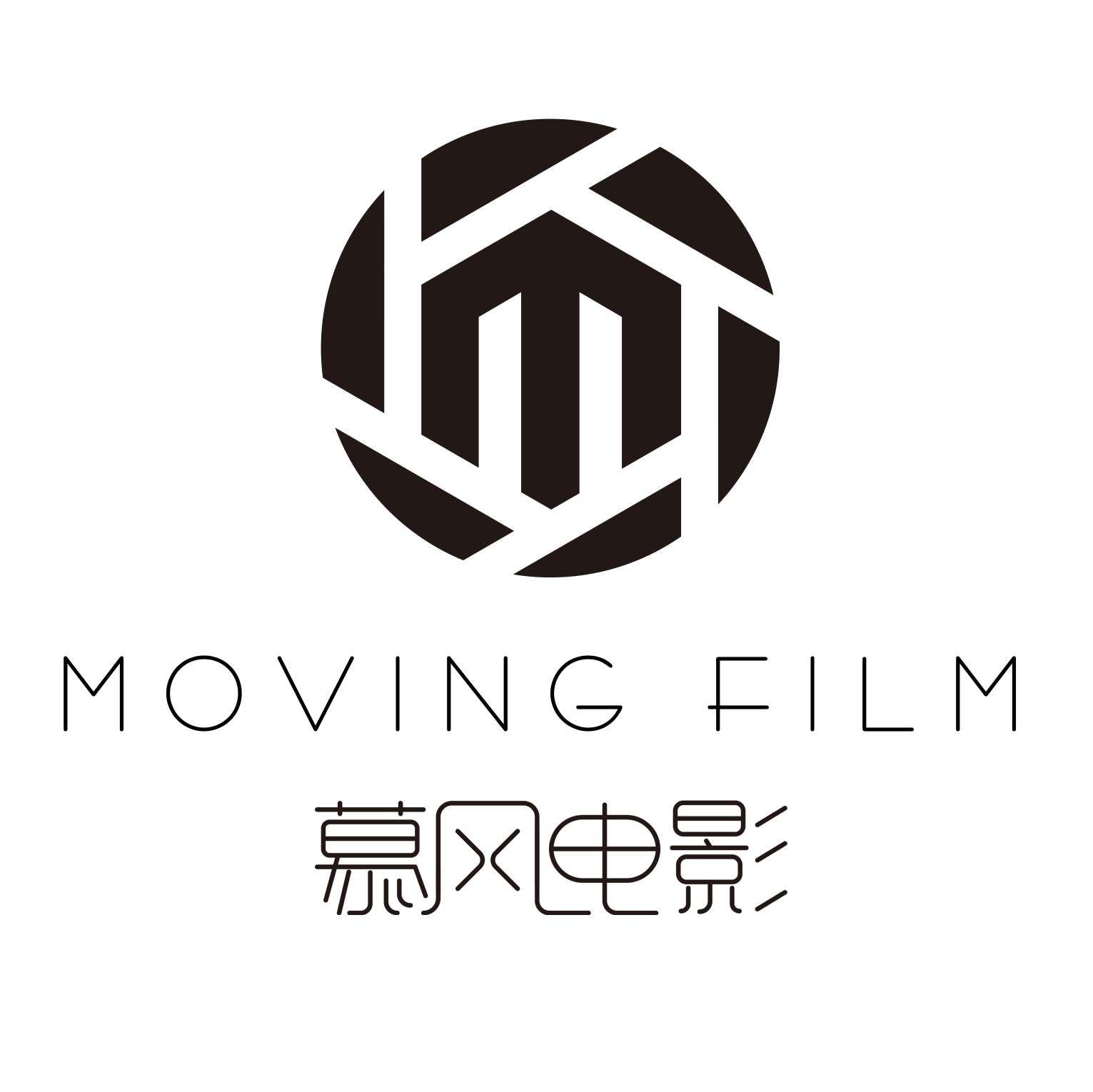 廈門慕風(fēng)婚禮電影