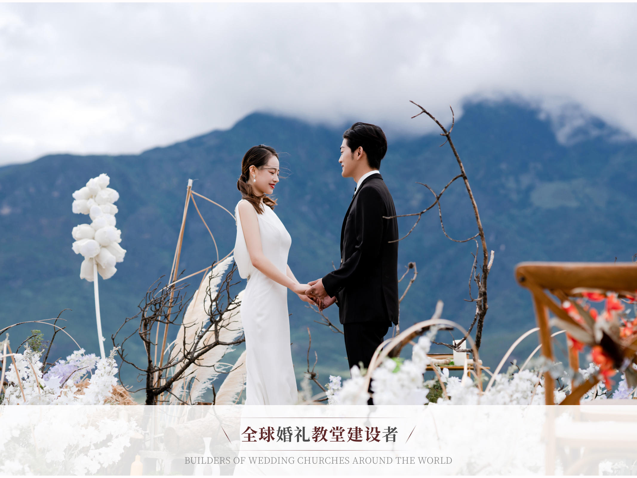云南-丽江珍珠湖    