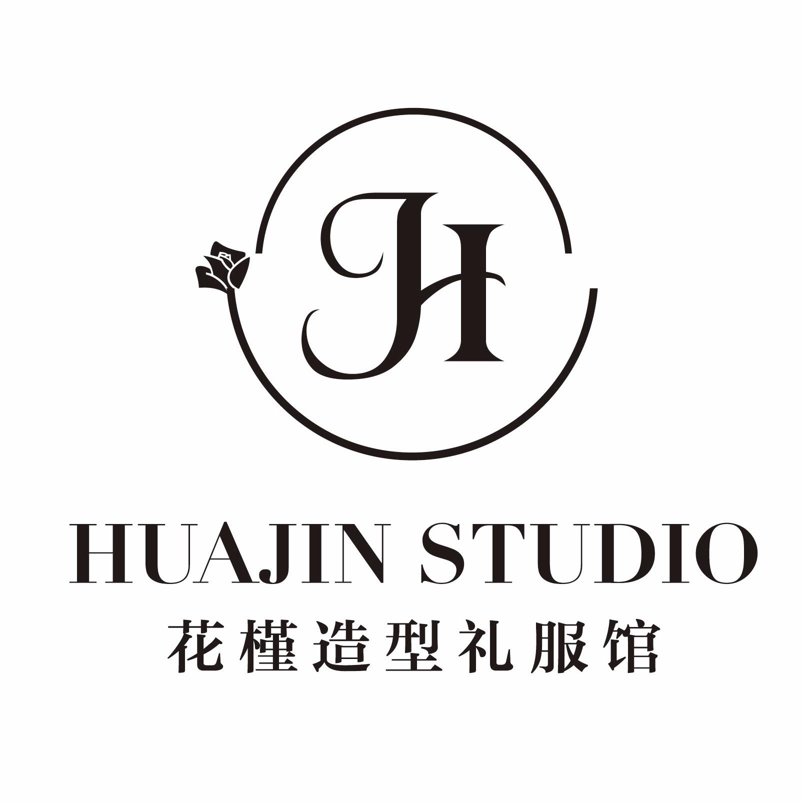 HUAJIN 花槿造型婚纱礼服馆