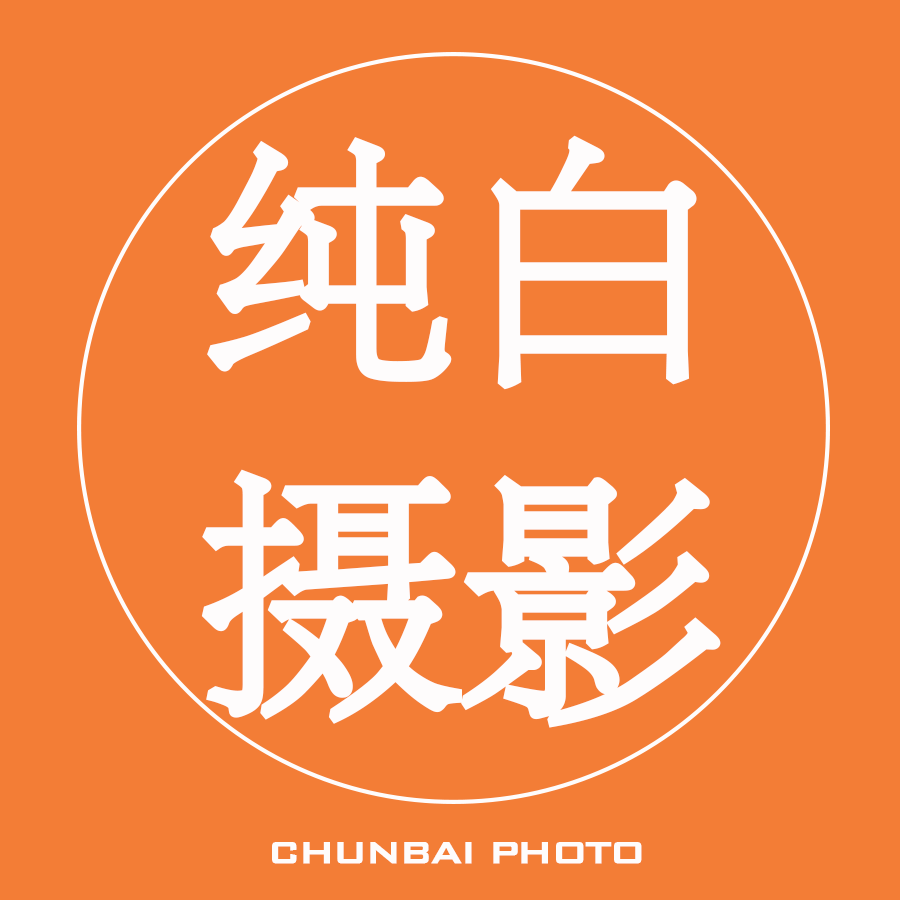 純白旅拍婚紗攝影