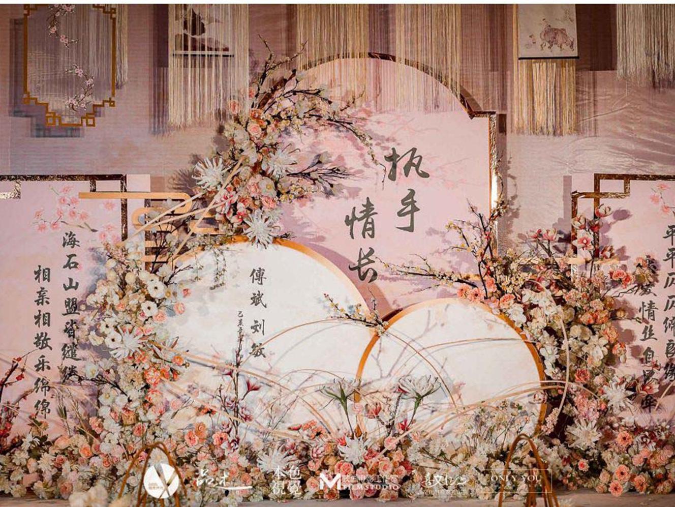 新中式粉色香槟色婚礼-南阳喜文化创意婚礼定制