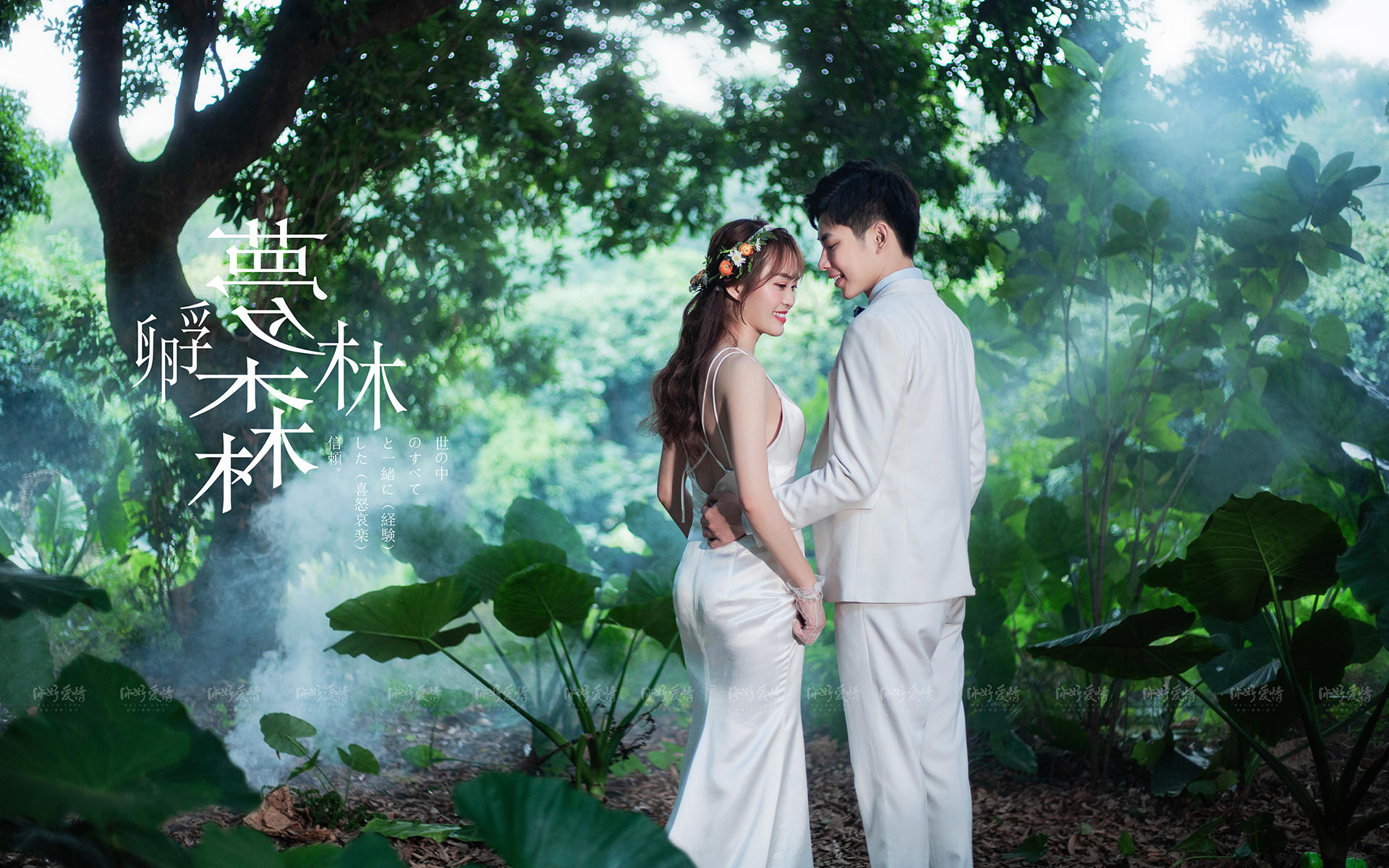 立减3000元年中钜惠送6000元婚嫁大礼包