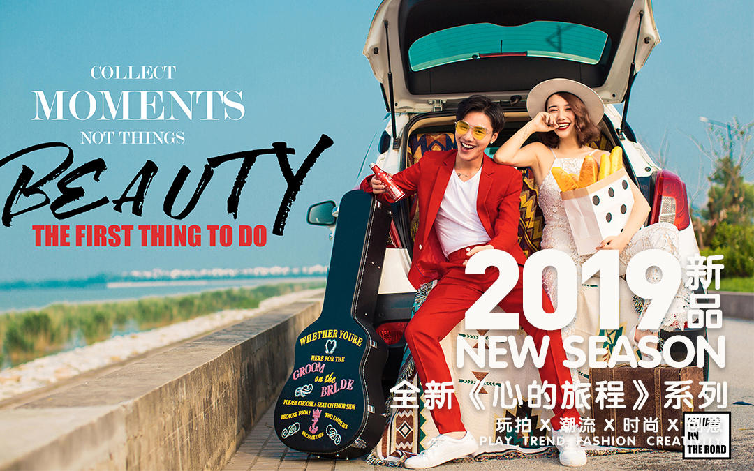 青岛旅拍/网红景点畅拍/马场游艇欧式皇家宫殿