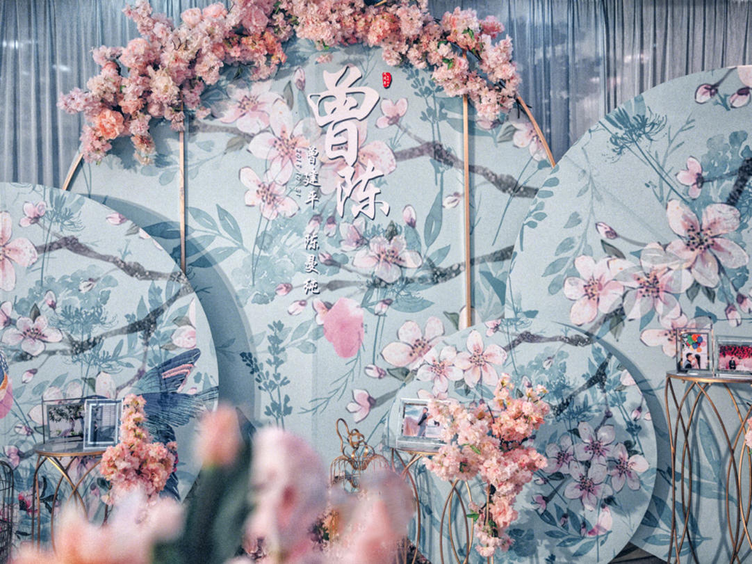 《麦琪婚礼》蓝色新中式婚礼