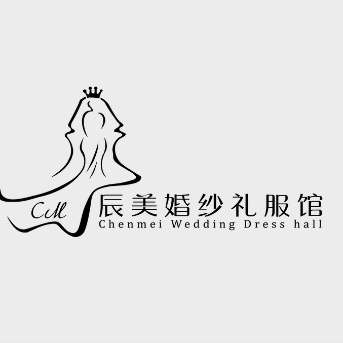 null辰美婚纱礼服馆