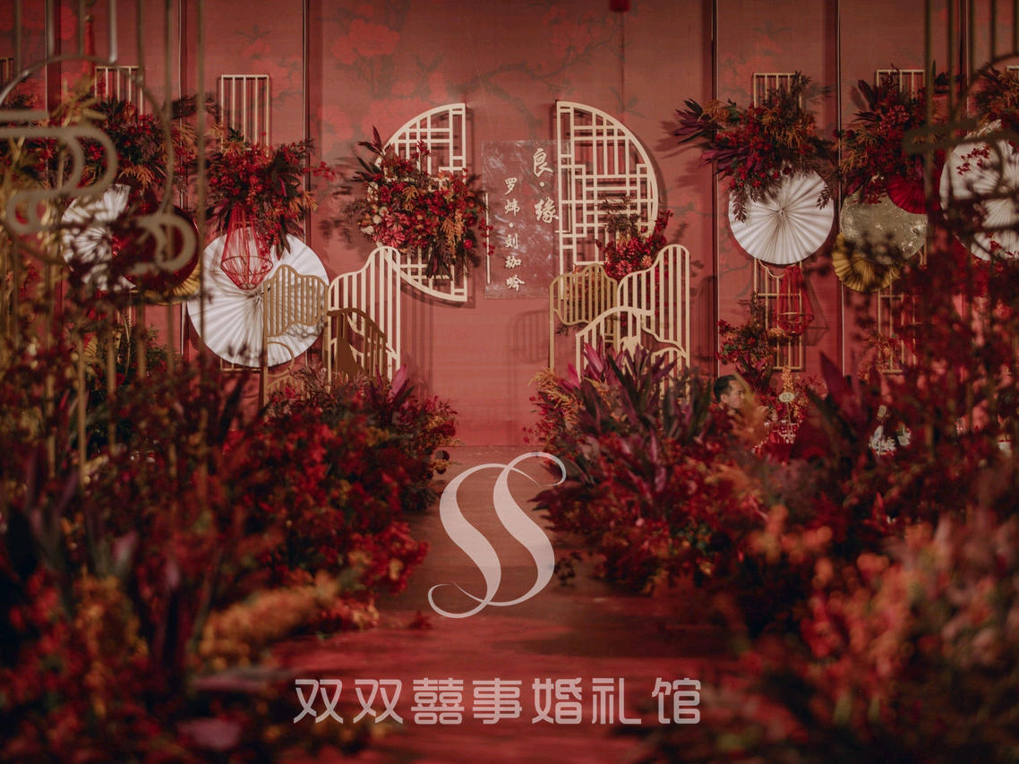 南充仪陇婚庆双双囍事婚礼馆户外坝坝宴中式婚礼
