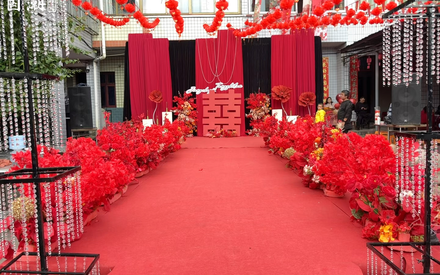 【国潮婚礼】农村黑红布幔风