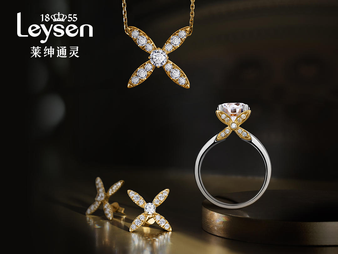 Leysen 女王系列吊坠(赠18K金项链）