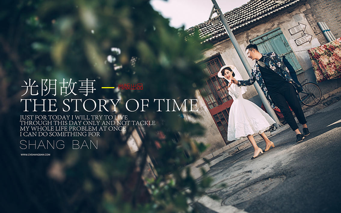 【原創(chuàng)定制】濟南原創(chuàng)婚紗照尚版高端定制