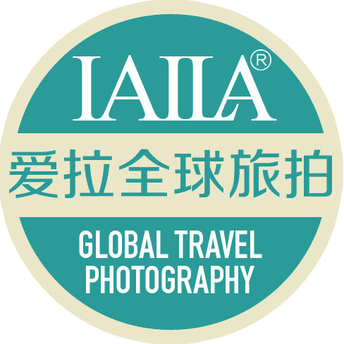 愛拉全球旅拍攝影