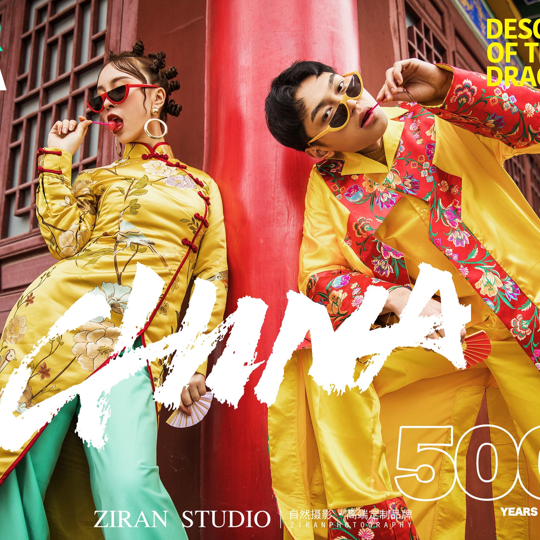 六 安 2 020.4.24